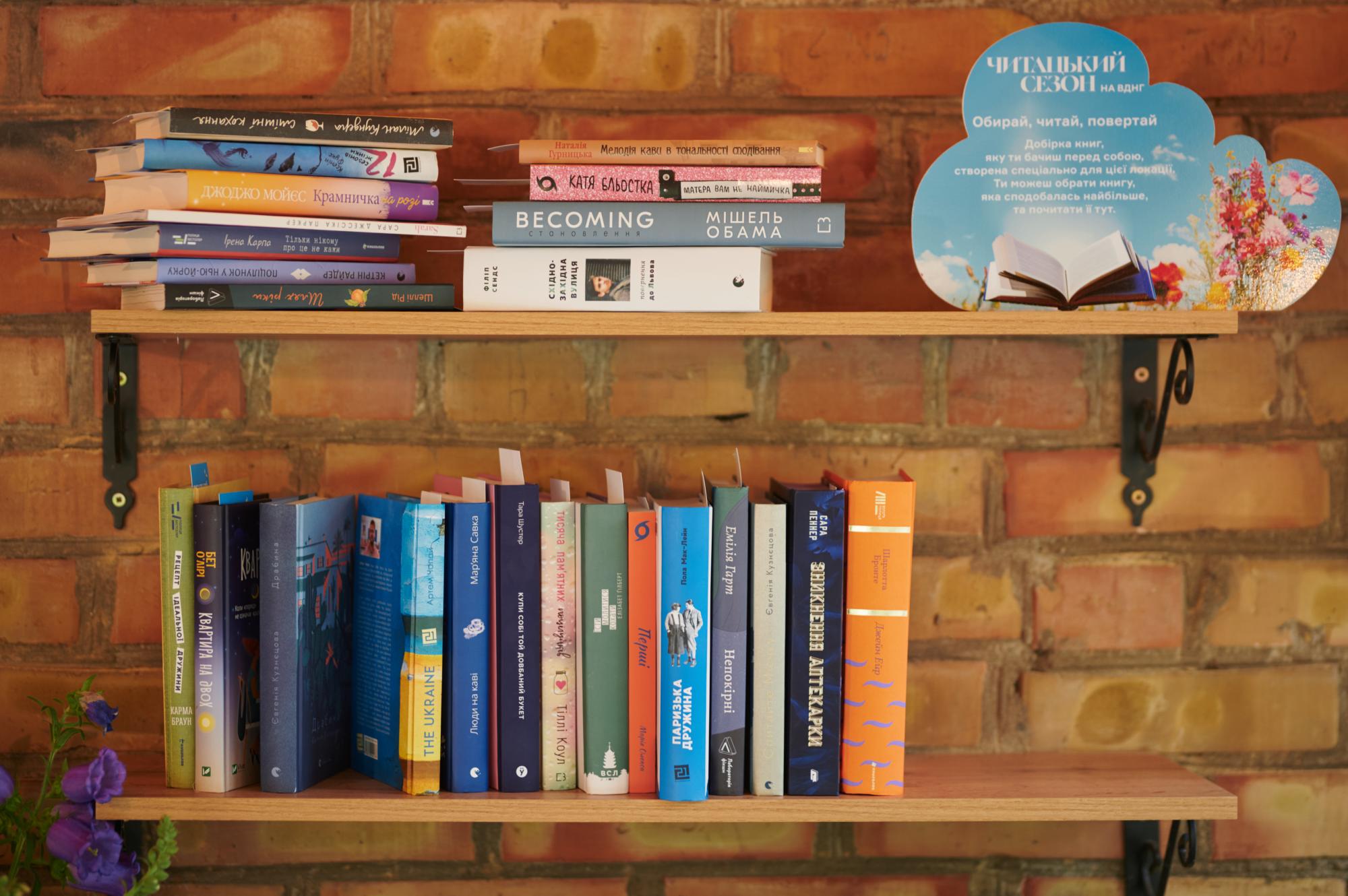 5 затишних локацій на ВДНГ, де можна насолодитися читанням і порекласувати