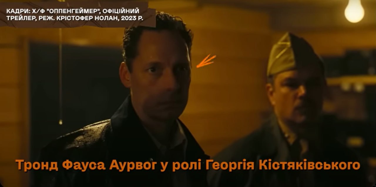 Українець разом із Оппенгеймером розробив атомну бомбу США: деталі неймовірної історії (фото)