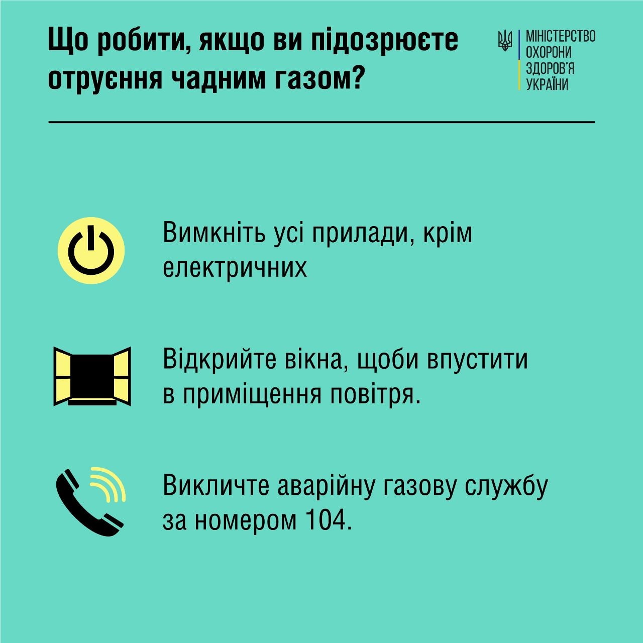 Як безпечно підключити генератор у будинку: не робіть ці помилки!