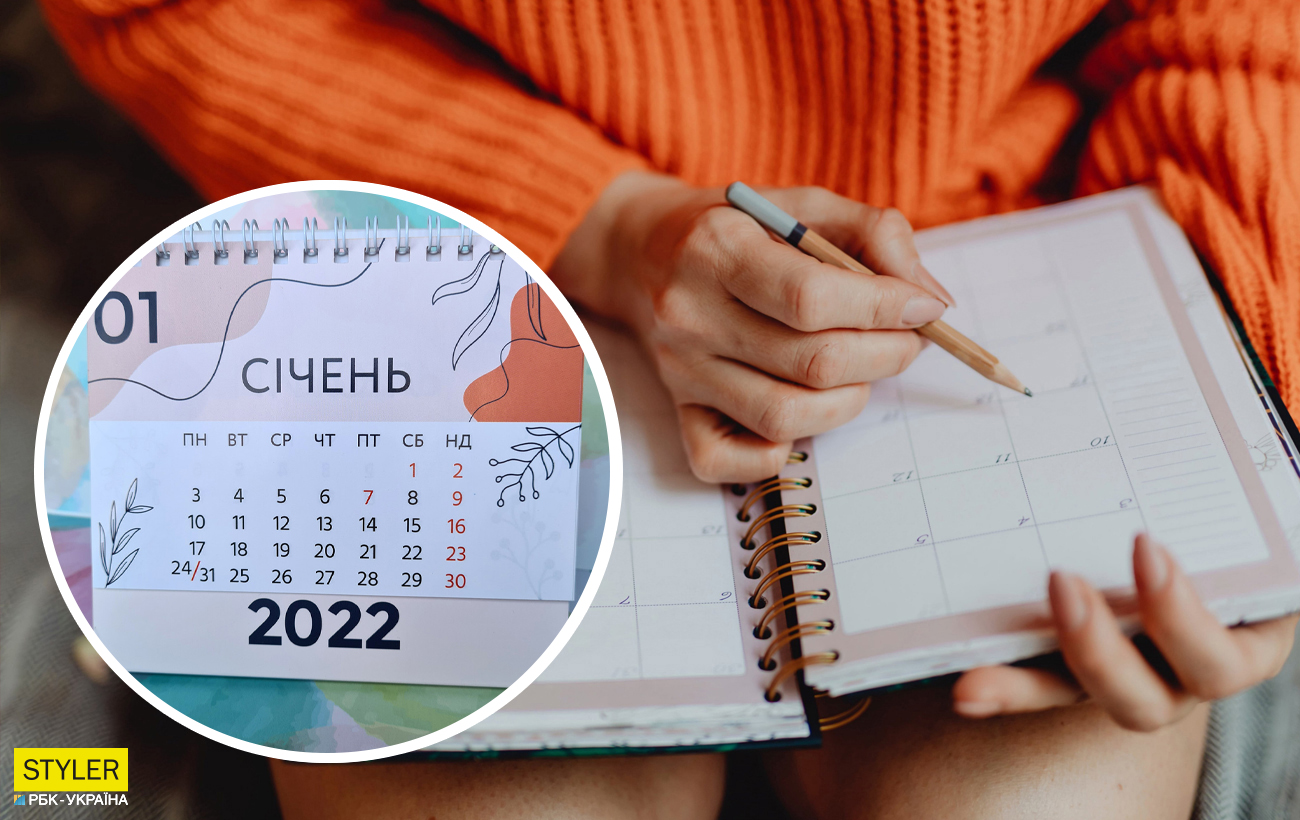 Появился график выходных на Рождество 2022: сколько отдохнем и придется ли отрабатывать