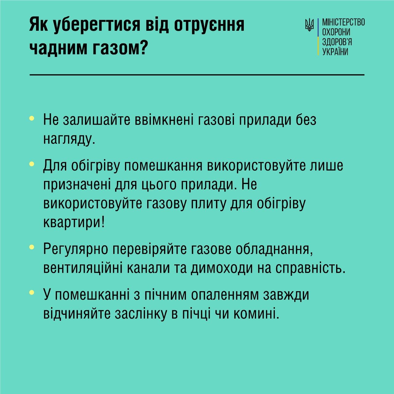 Як безпечно підключити генератор у будинку: не робіть ці помилки!