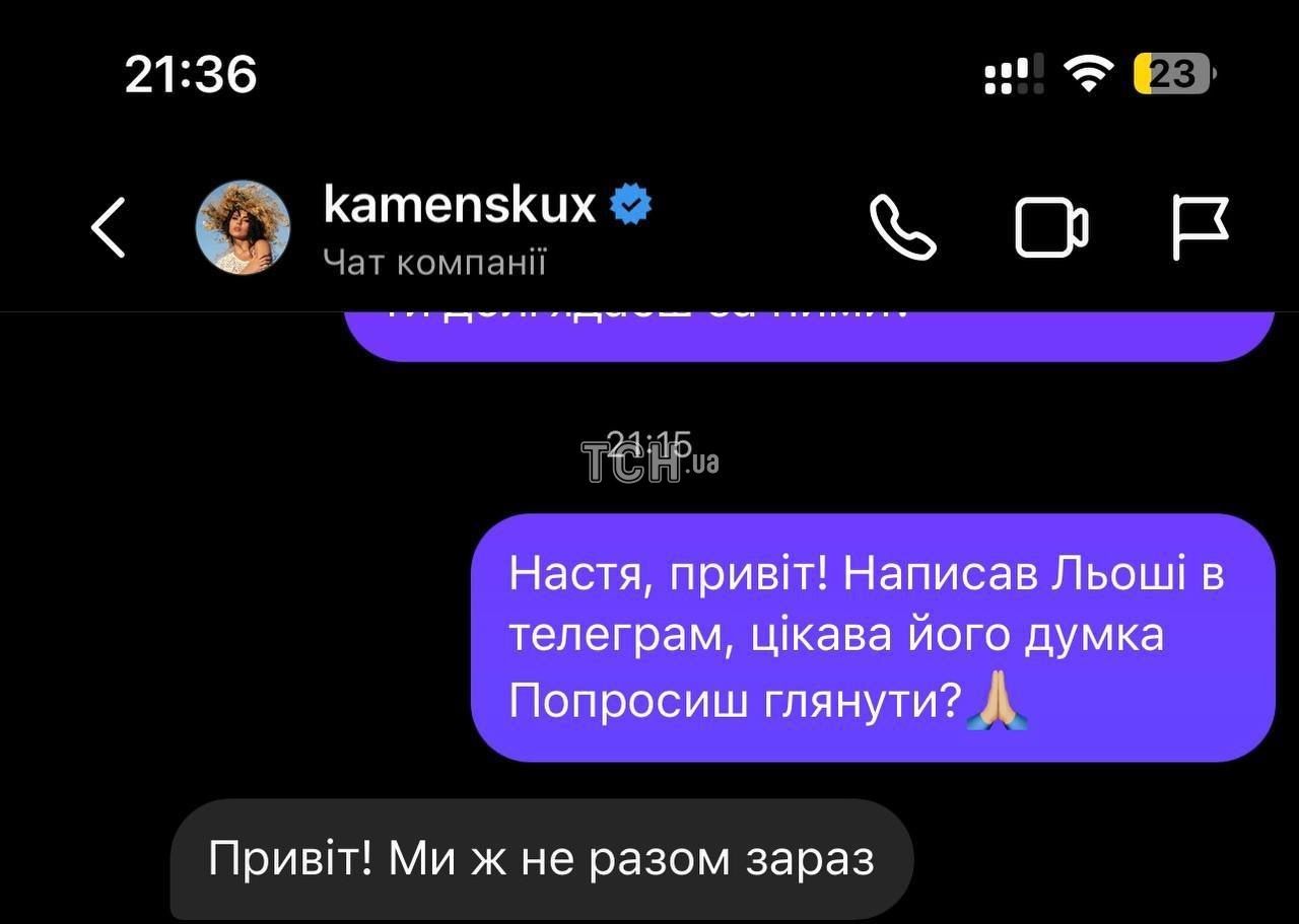 "Мы ж не вместе". Каменских высказалась об отношениях с Потапом впервые после слухов о разводе