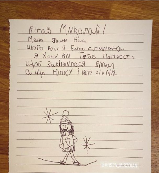 "Хочу, чтобы закончилась война": Тоня Матвиенко растрогала до слез письмом 6-летней дочери Николаю (фото)