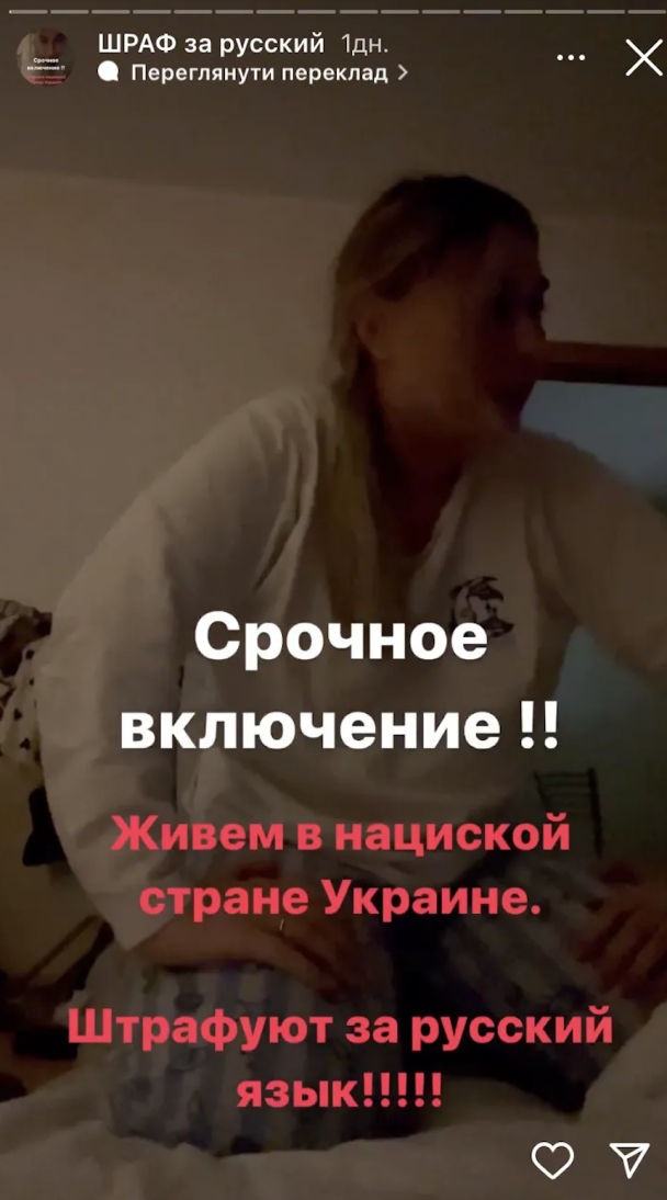 Блогерка з Одеси оскандалилася заявами про "нацистів в Україні" та "утиск російськомовних"