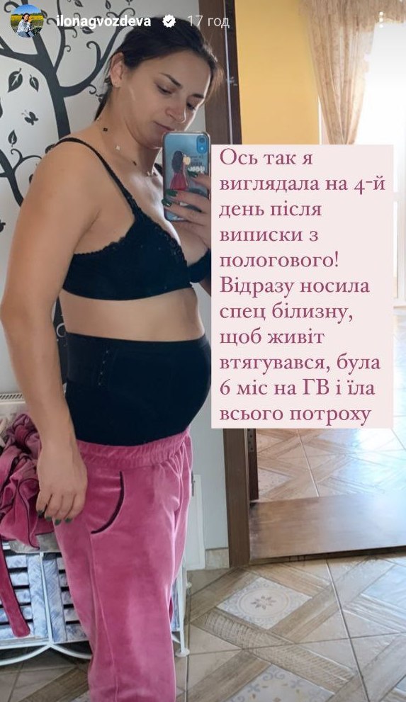 Квіткова, Приходько та інші зірки, які наважилися показати своє тіло після пологів