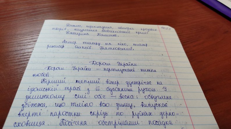 Вчителька з Волині вже втретє стала переможницею радіодиктанту: ось її секрет успіху