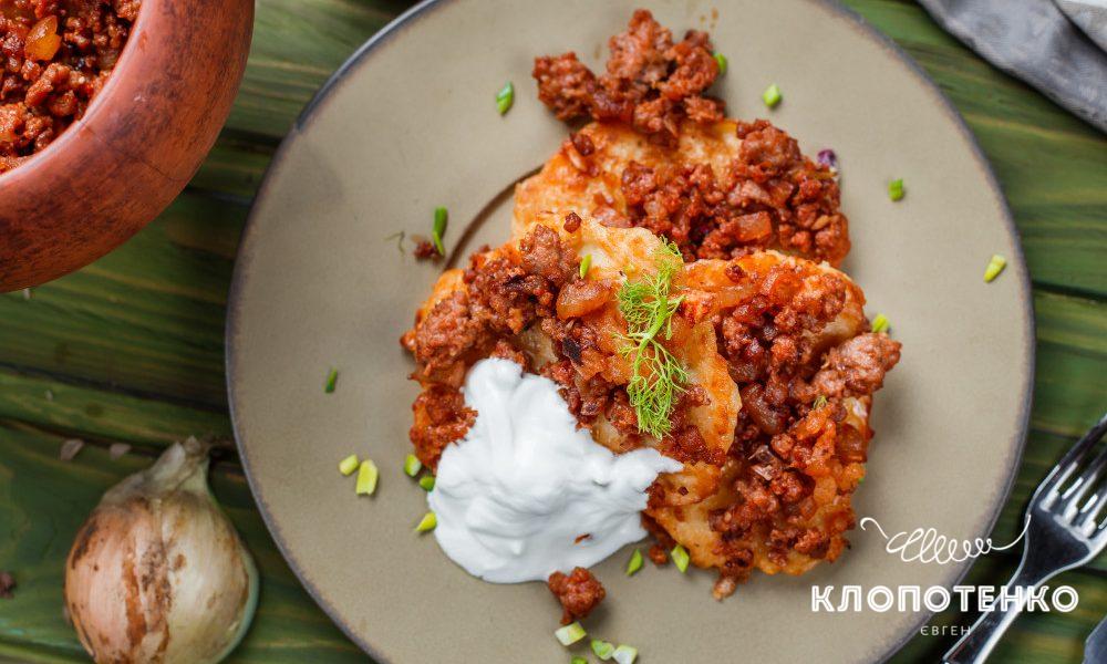 Клопотенко представив рецепт дерунів з фаршем: калорійно, але дуже смачно!