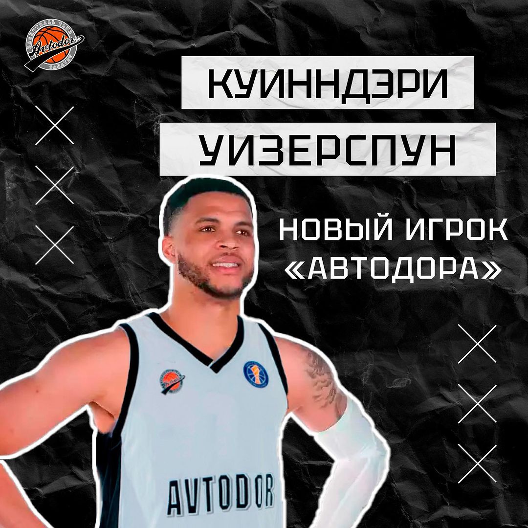 Українські безпілотники залишили російський клуб без чемпіона НБА: про що мова