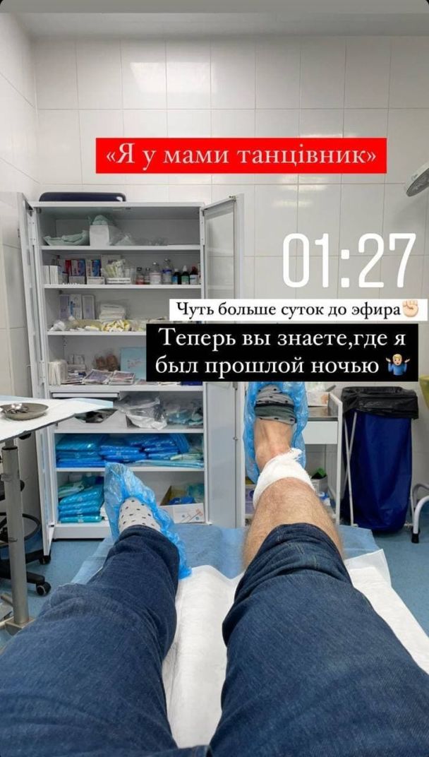 Участник шоу "Танцы со звездами" Артур Логай серьезно травмировал ногу и попал в больницу (фото)