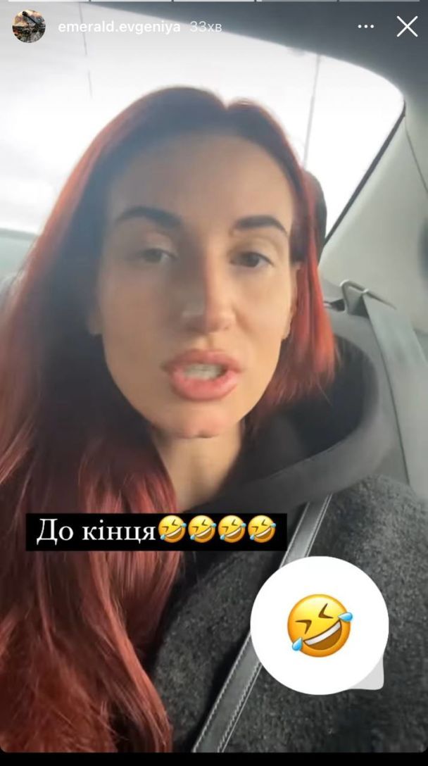 Евгения Эмеральд сильно травмировалась: "Был болевой шок"