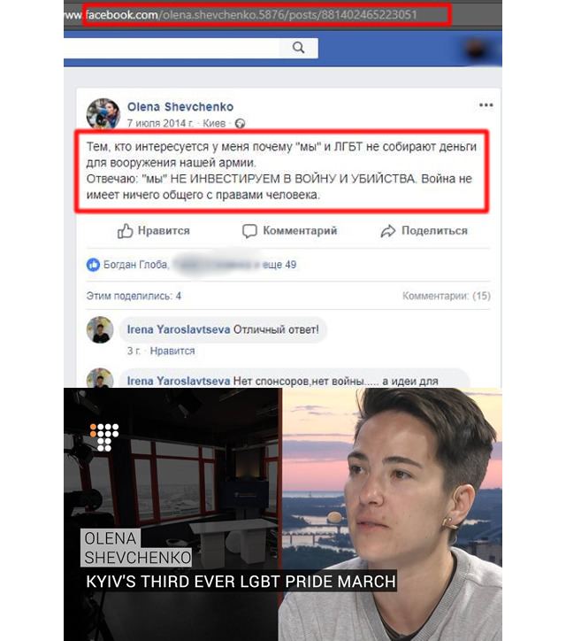 Марша Рівності за права ЛГБТ у київському метро не буде. Що кажуть влада та організатори