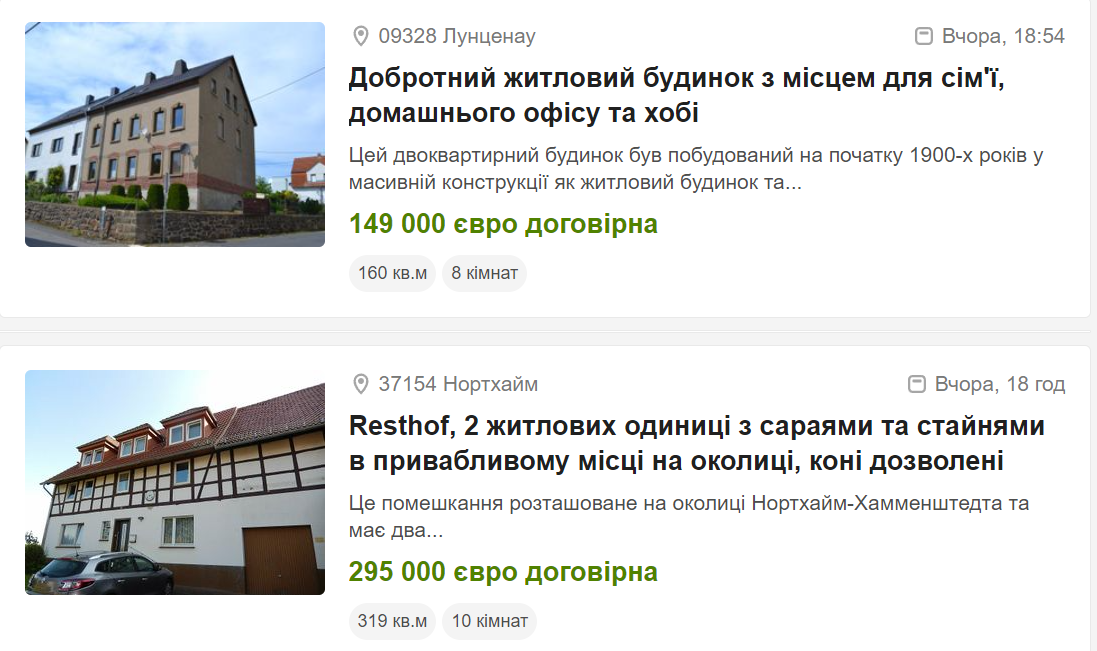 От 50 тысяч евро. За сколько можно купить дом или квартиру в Германии