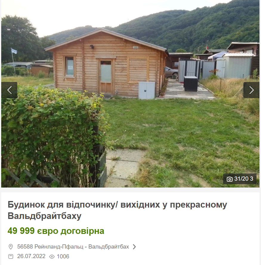 От 50 тысяч евро. За сколько можно купить дом или квартиру в Германии