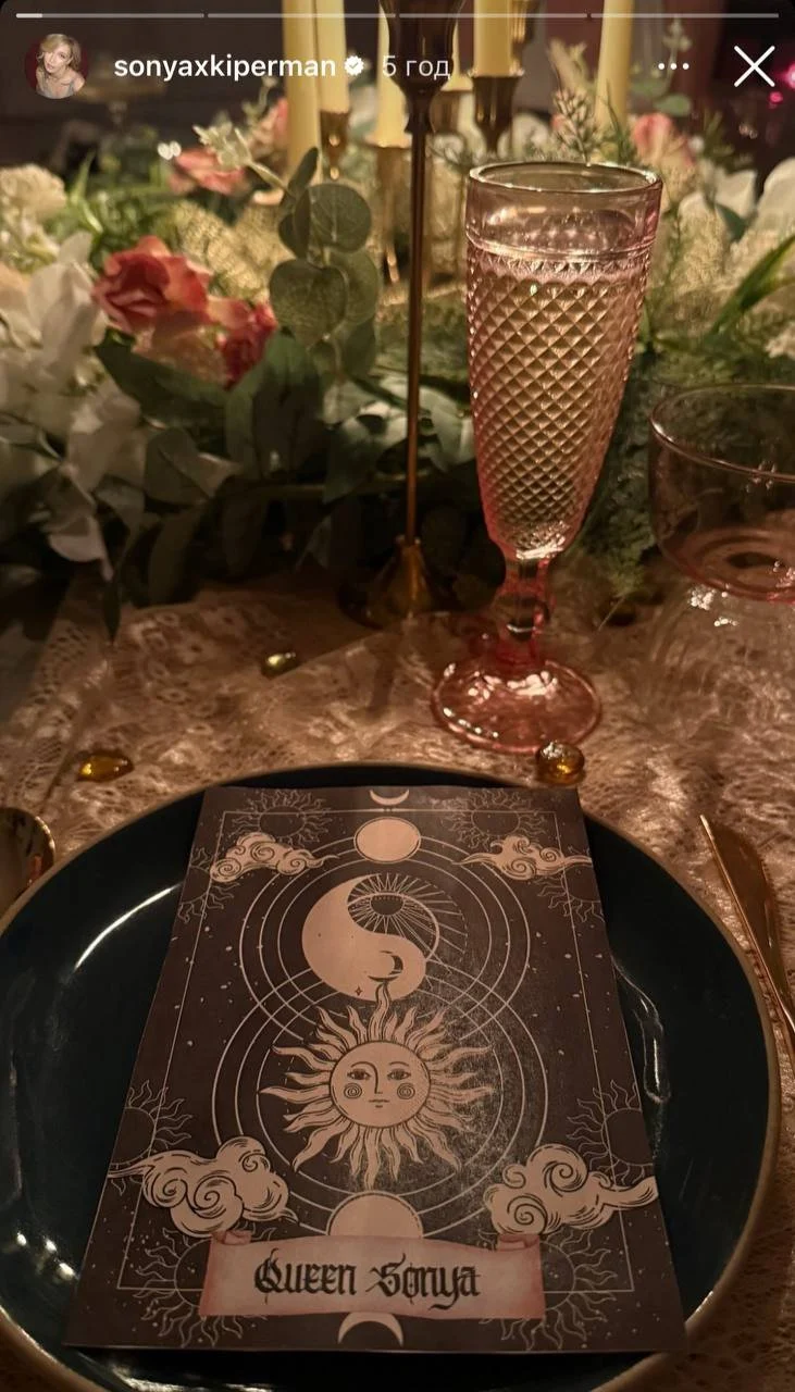 Донька Брежнєвої похизувалася елітними подарунками від мами на 24-річчя (фото)