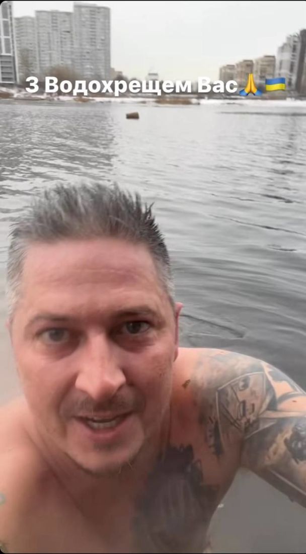 В ополонку з головою: як українські зірки відсвяткували Водохреще (фото)