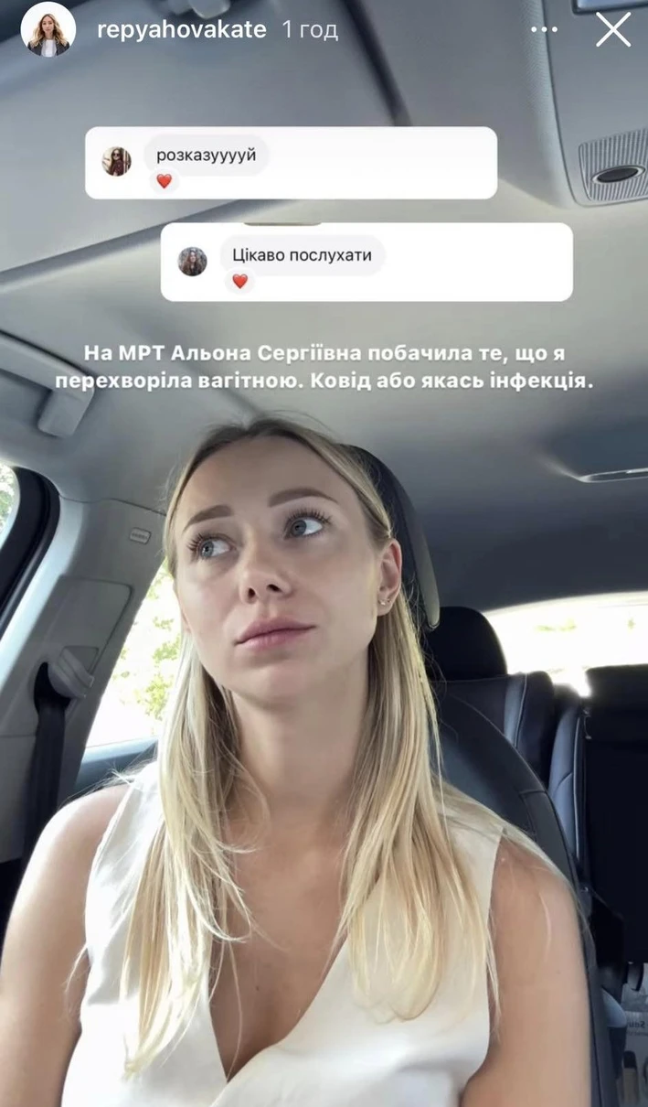 "МРТ розшифровували 6 разів". Дружина Павліка назвала несподівану причину затримки мовлення сина