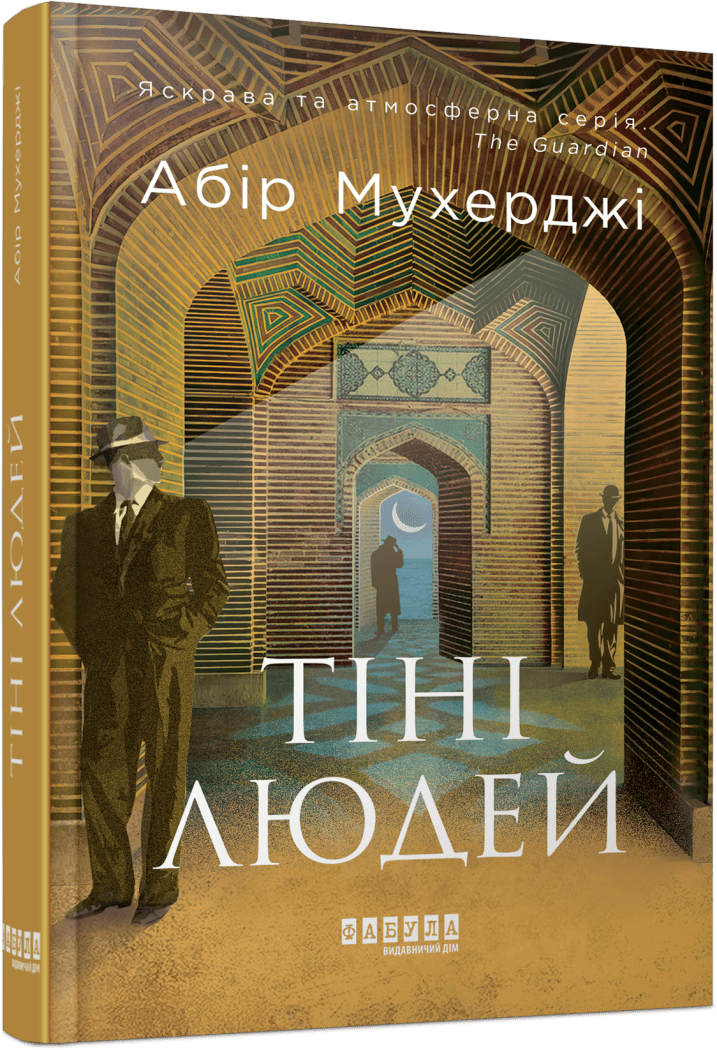 6 книжок, які змусять забути про телефон: добірка для відпустки й літніх вечорів
