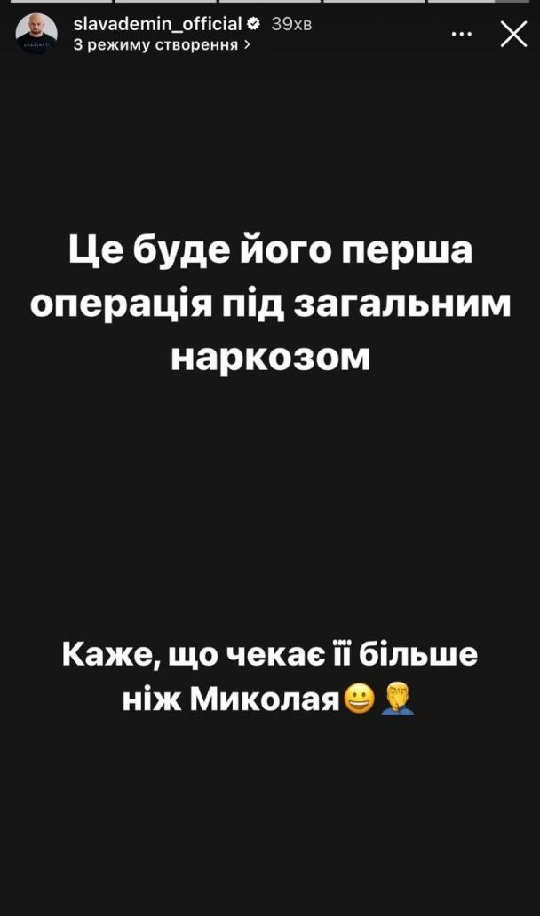 "Лікар не хоче тягнути". Синові відомого українського ведучого знадобилася термінова операція