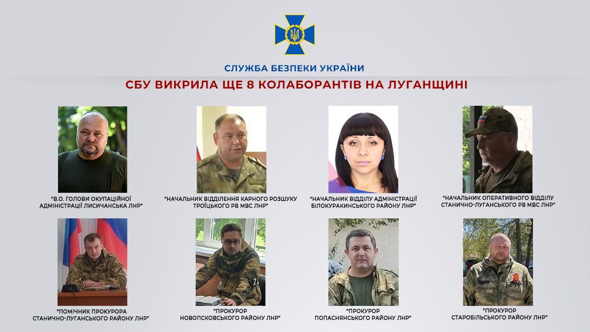 СБУ викрила ще 8 колаборантів у Луганській області: хто вони