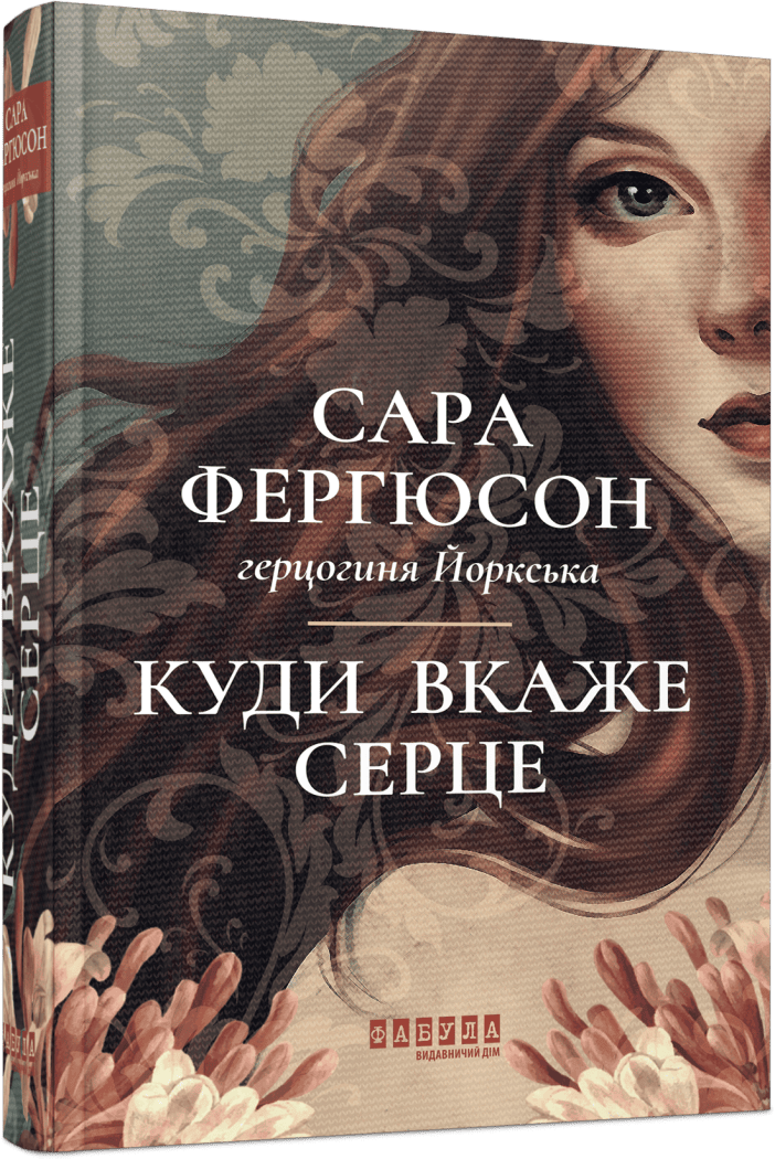 Топ-5 книжок, які зроблять ваші зимові вечори значно теплішими: що прочитати у січні
