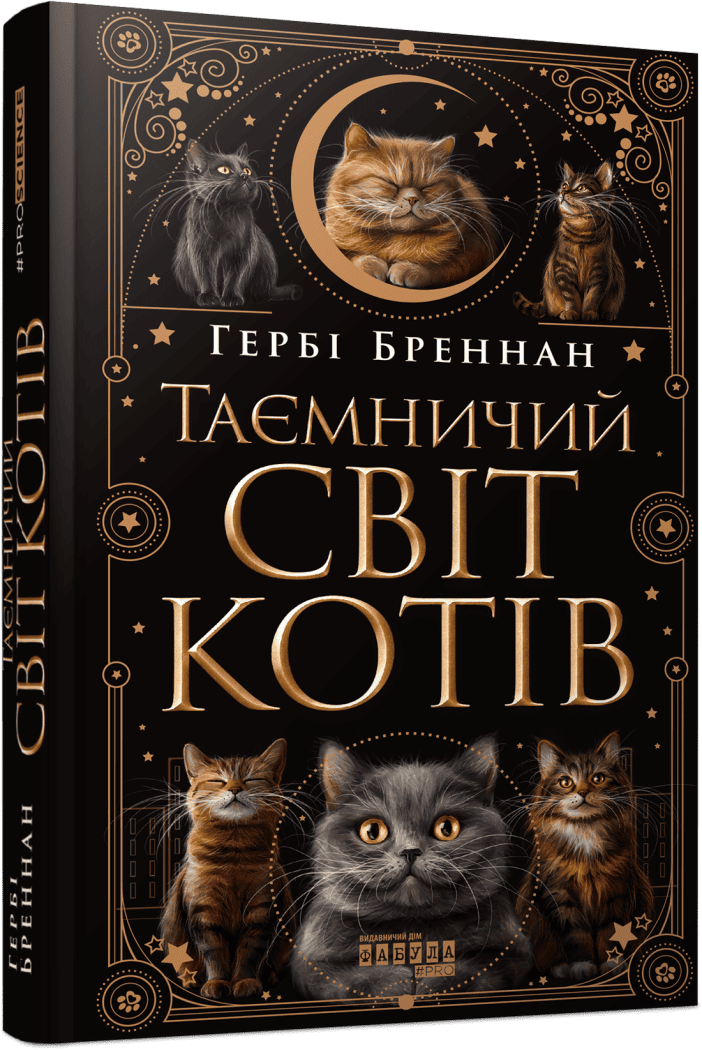 5 книжок, які допоможуть пережити складні часи