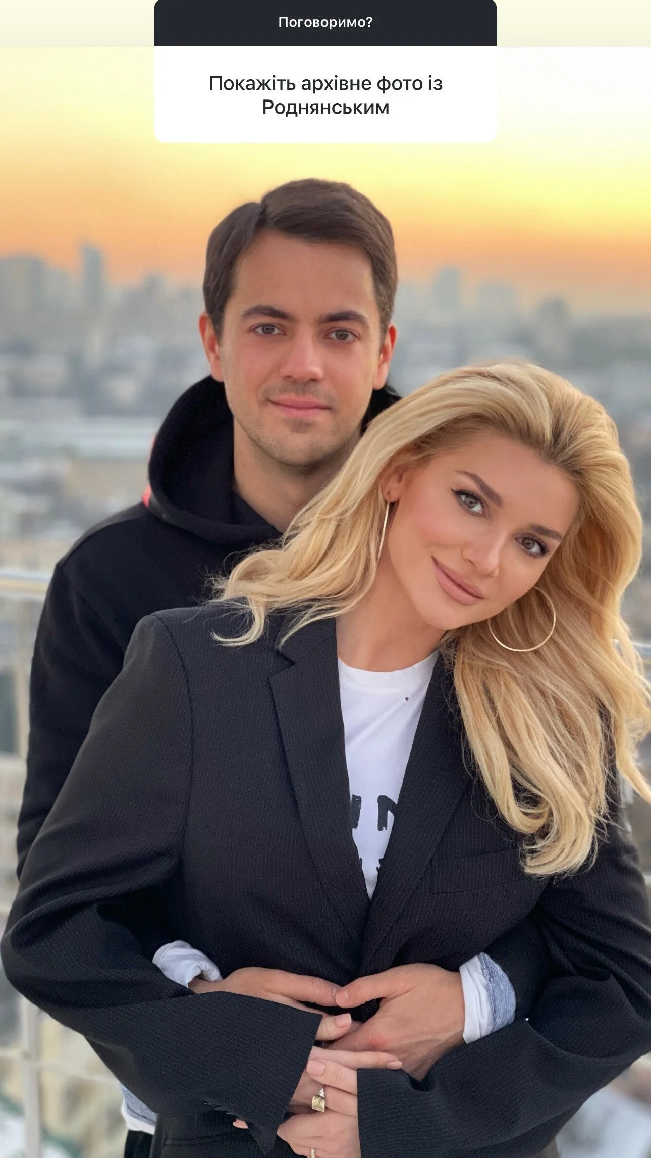 Екс-"ВІА Гра" Романова вперше назвала причину розриву з колишнім радником Зеленського