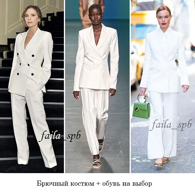 Главный цвет сезона: стилист показала, как носить белый этой осенью (фото)