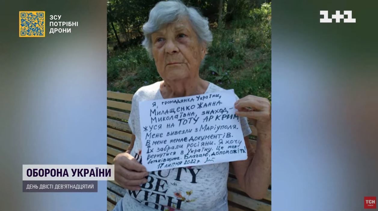 Українка півроку намагалась вивезти з Маріуполя маму: неймовірна історія порятунку