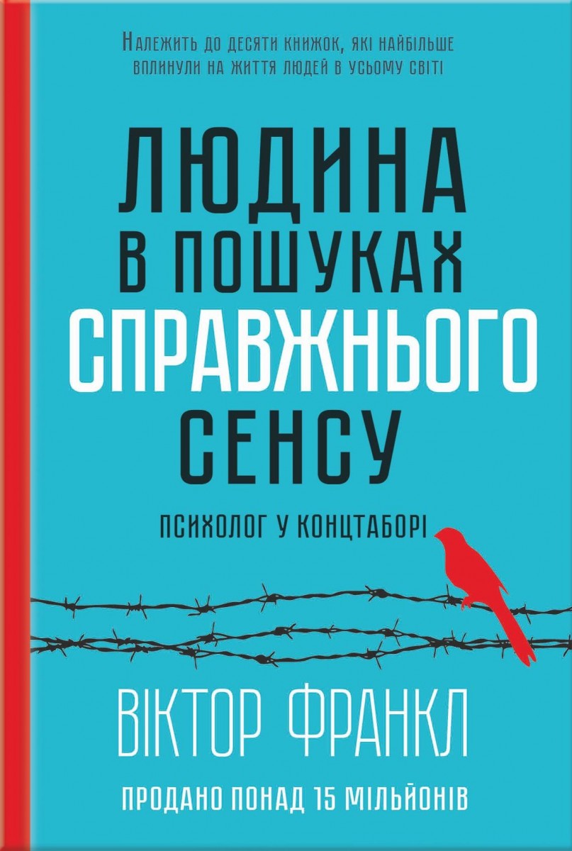Путівник до кращої версії себе: 7 топових книг для саморозвитку та досягнення цілей