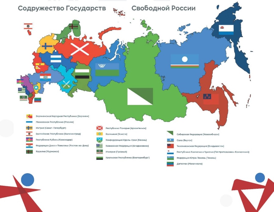 Обговорюють розпад РФ. Російські опозиціонери організували форум у Празі