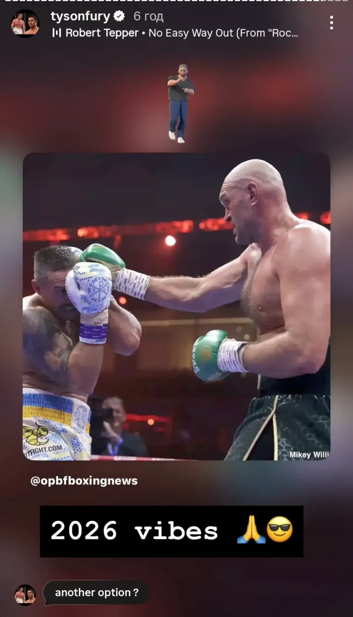 Третій поєдинок Ф’юрі та Усика? Чемпіон світу натякнув на новий бій