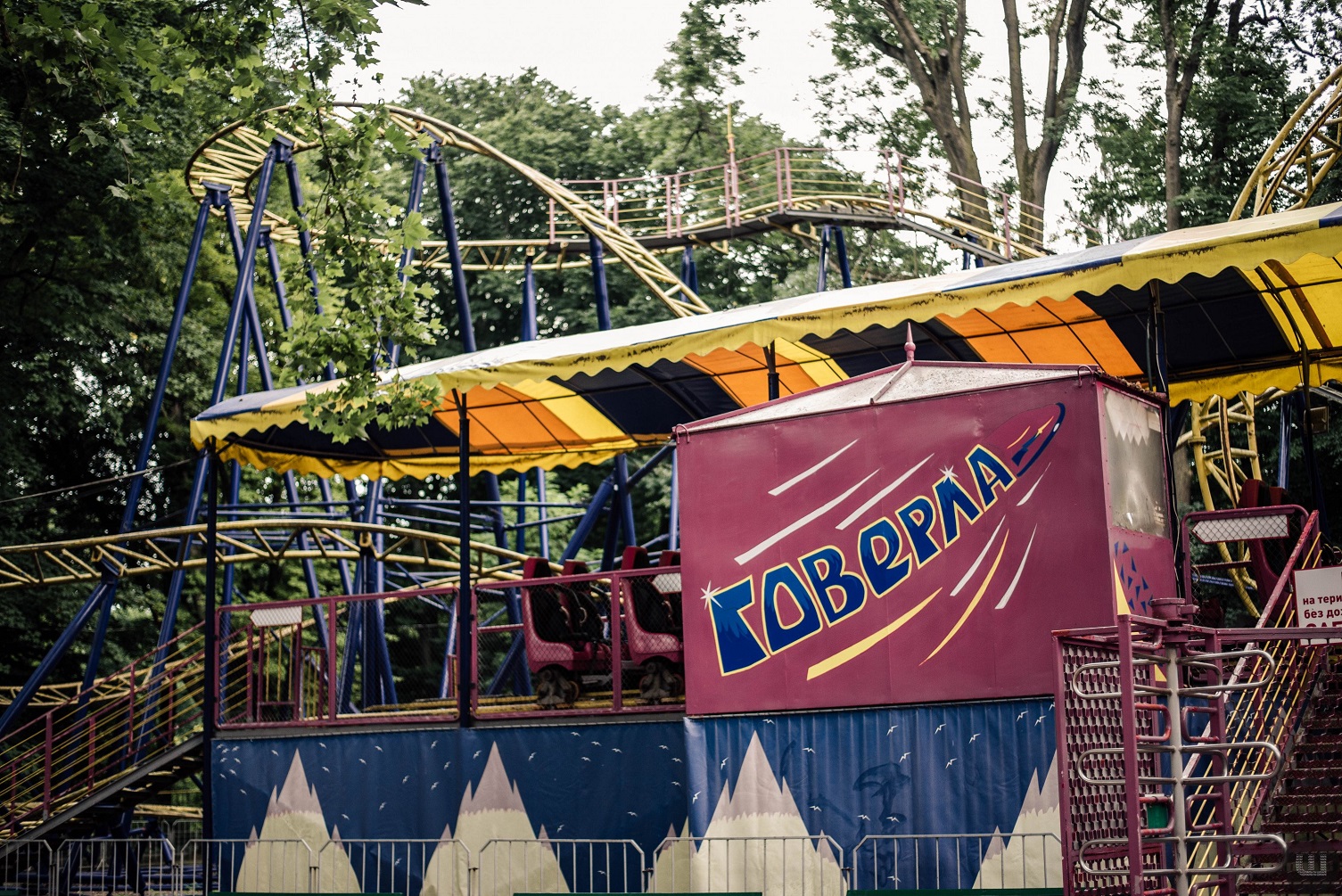 Серце вискочить з грудей: 4 найекстремальніші атракціони в Україні