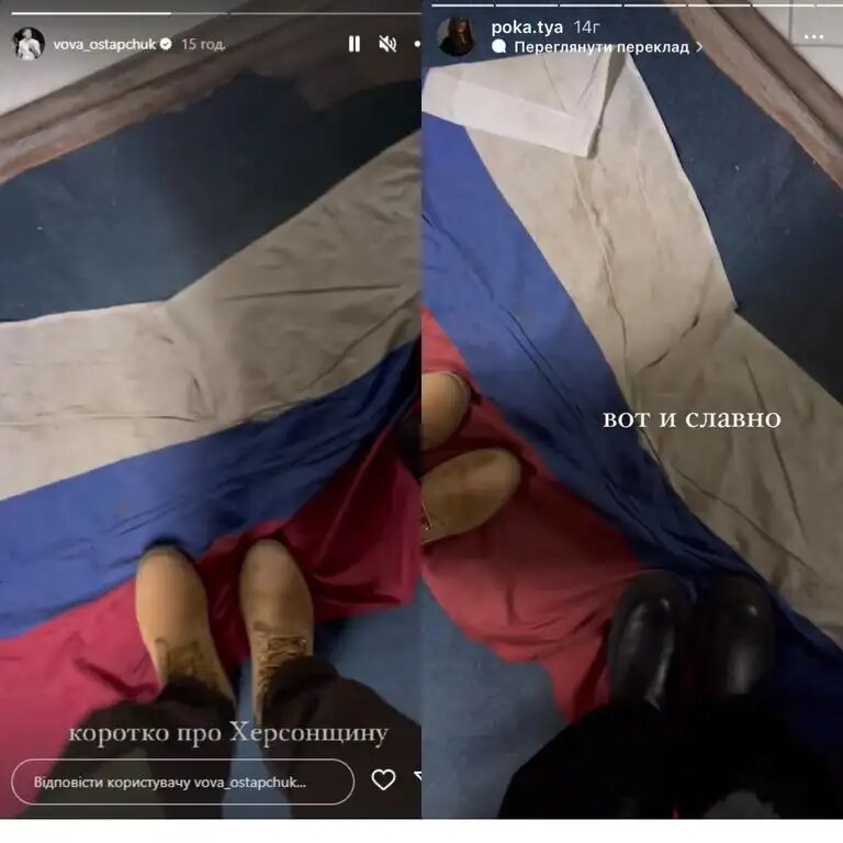 Володимир Остапчук разом із новою дівчиною відвідав звільнений Херсон, чим здивував фанатів