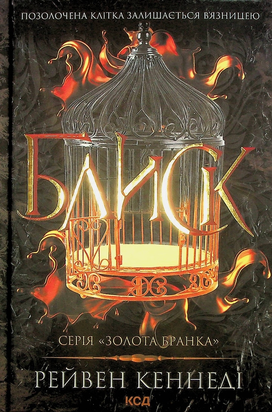 5 новых романов о любви, которые погрузят вас в романтическую атмосферу