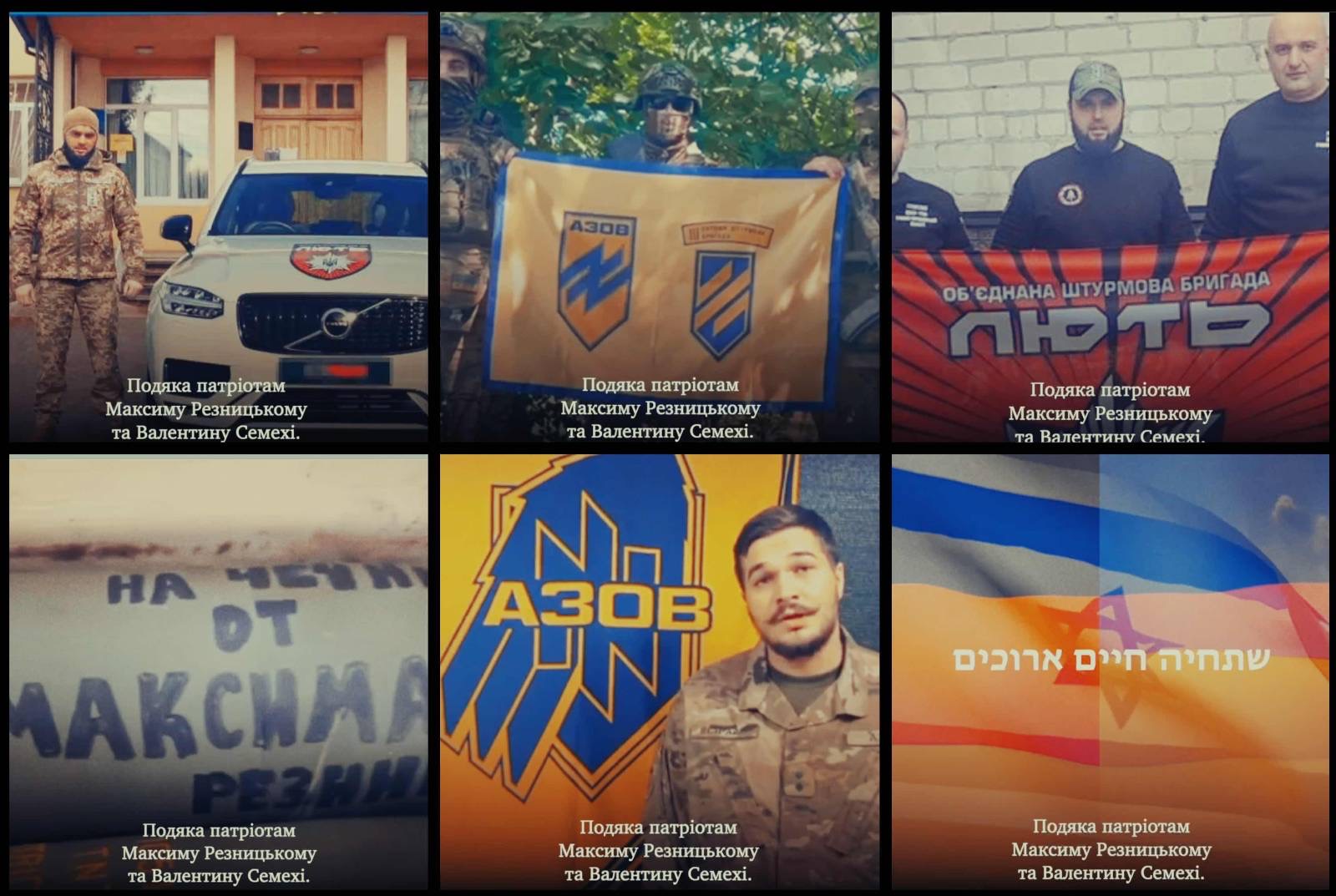 "Крок до перемоги": військові подякували за допомогу бізнесмену з Дортмунда