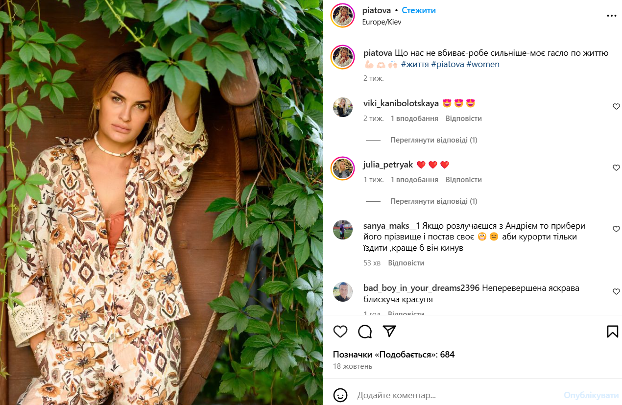 Легенда збірної України розлучається з дружиною. Хто пішов в суд і що відомо про їхні стосунки