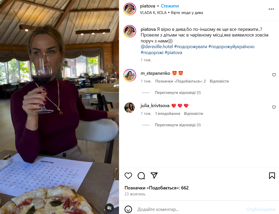 Легенда збірної України розлучається з дружиною. Хто пішов в суд і що відомо про їхні стосунки