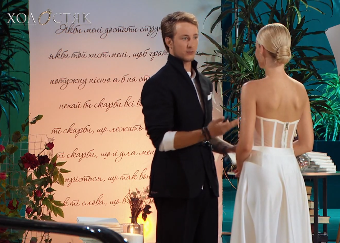 Перший поцілунок та побачення в ліжку. Як минув перший епізод "Холостяка" і кого обрав Терен