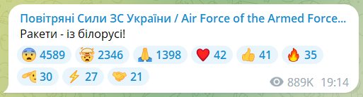 Росія запустила ракету по Україні з Білорусі: експерт пояснив дії РФ й попередив про загрозу