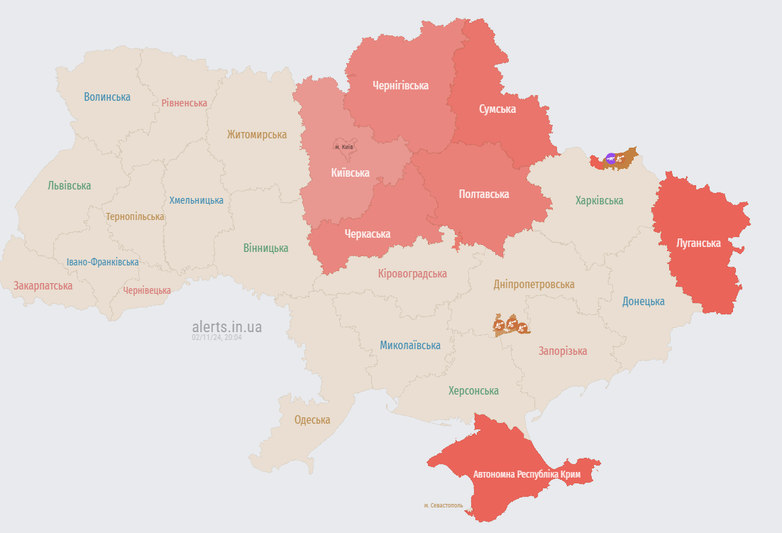 У Києві оголосили повітряну тривогу через "Шахеди"