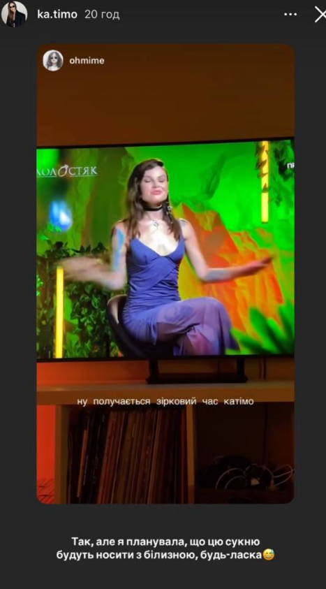 Учасницю "Холостяка" публічно принизили. Вона мовчати не стала (фото)