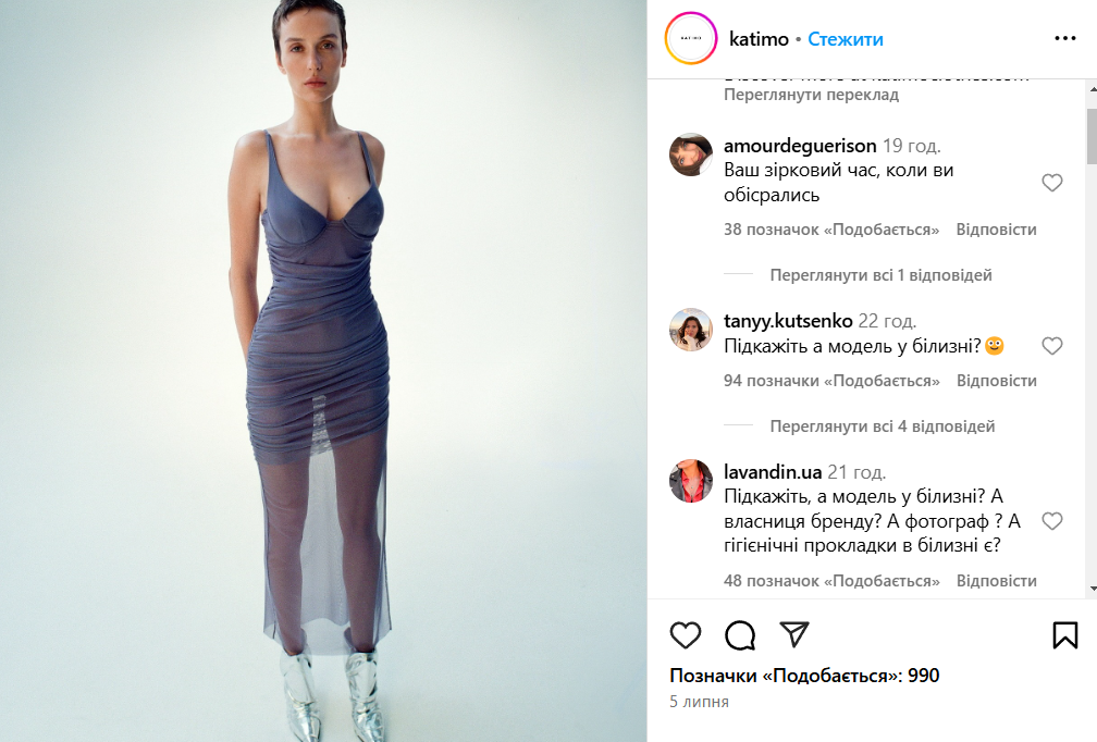 Учасницю "Холостяка" публічно принизили. Вона мовчати не стала (фото)