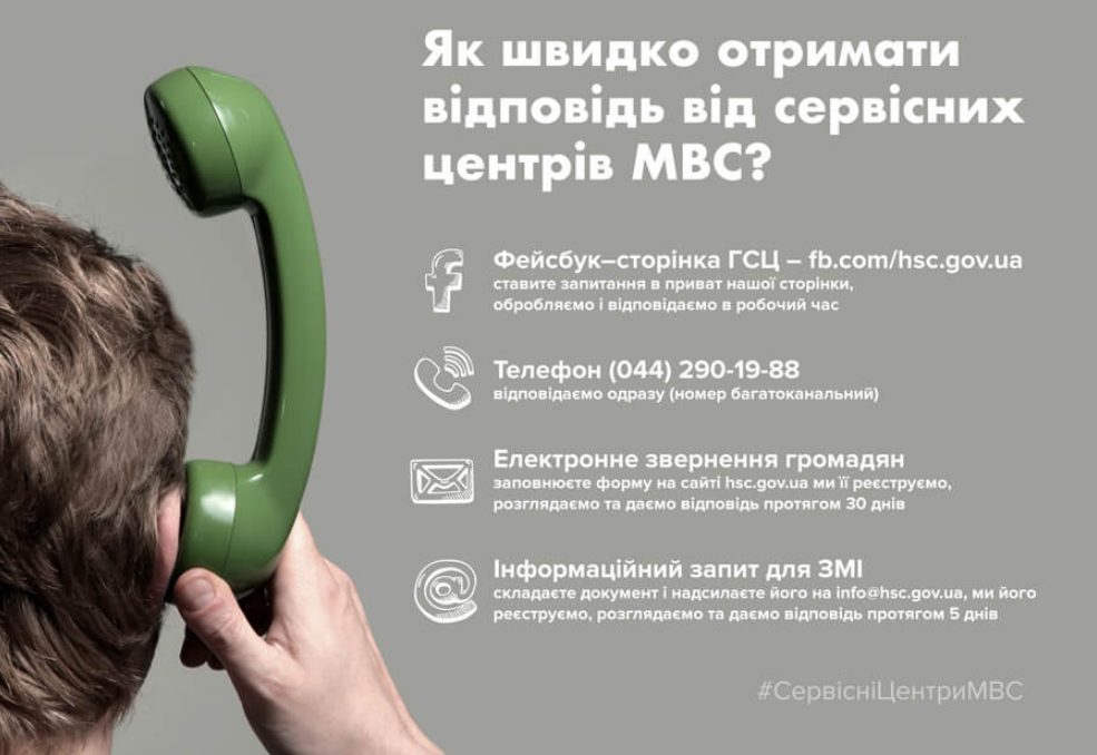 Для водіїв в Україні відновили популярну послугу: про що йдеться