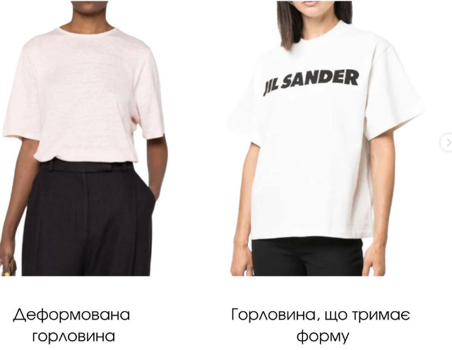 Буде красиво та зі смаком. Як підібрати футболку під свою фігуру