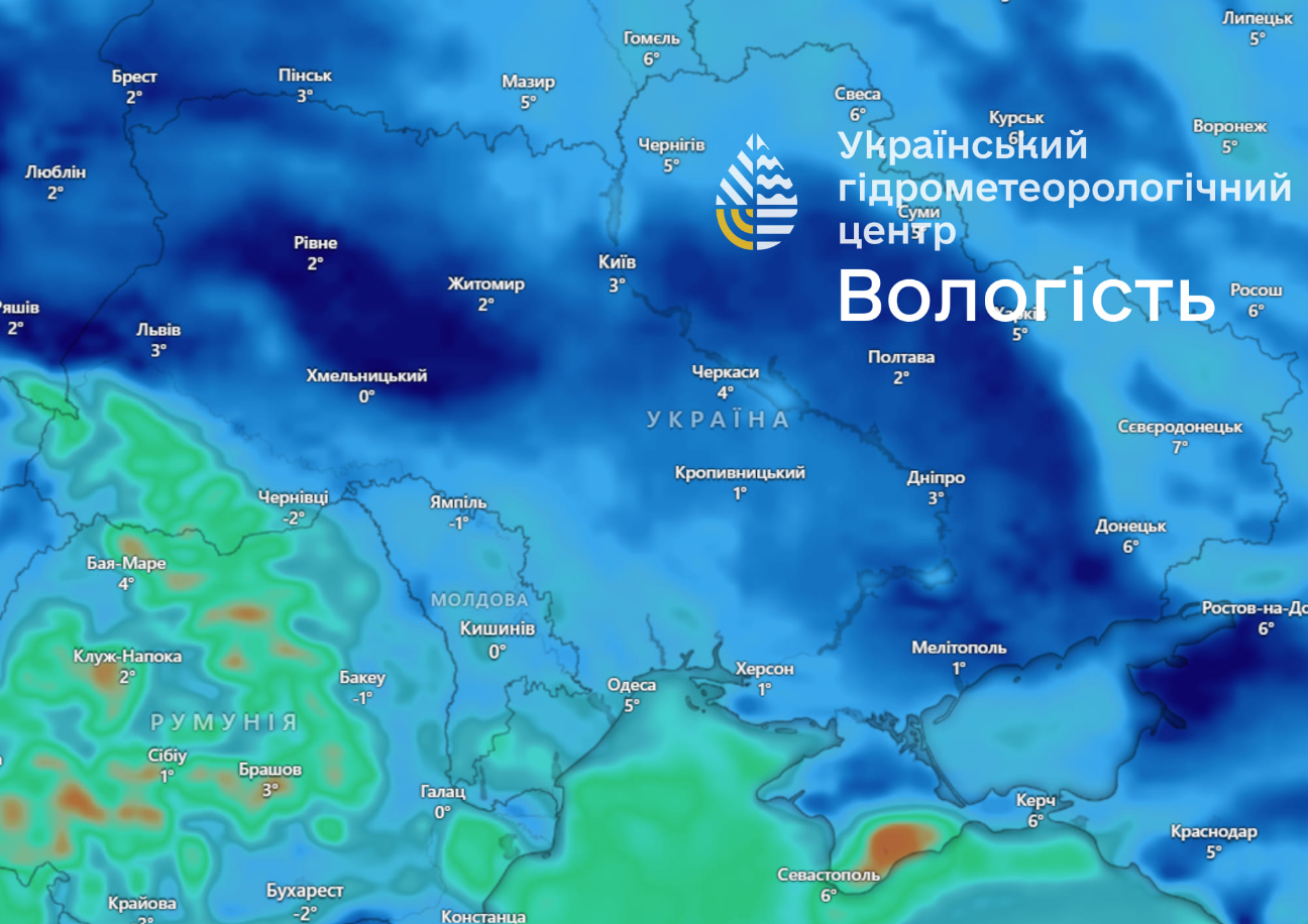 У Києві погіршилась якість повітря: синоптики пояснили, що відбувається
