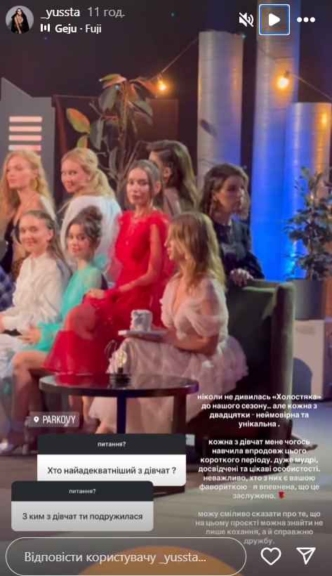 "Холостяк-13": одна из самых молодых участниц сделала неожиданное признание о шоу