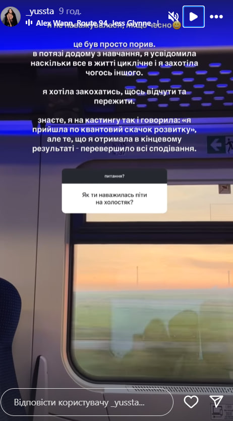 "Холостяк-13": одна из самых молодых участниц сделала неожиданное признание о шоу