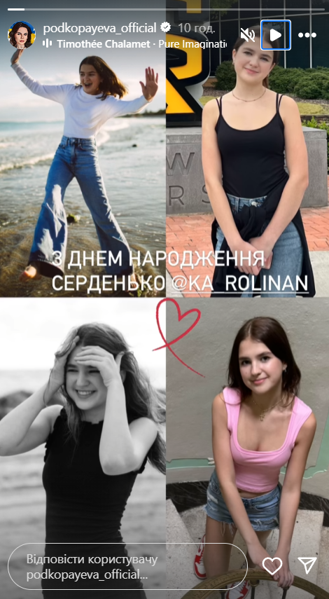 Лілія Подкопаєва показала красуню-доньку, яку хрестила Ані Лорак: рідкісні фото