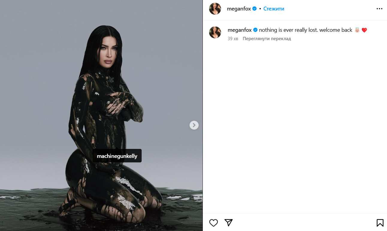 Меган Фокс вчетверте стане матір'ю. Перші кадри з животиком