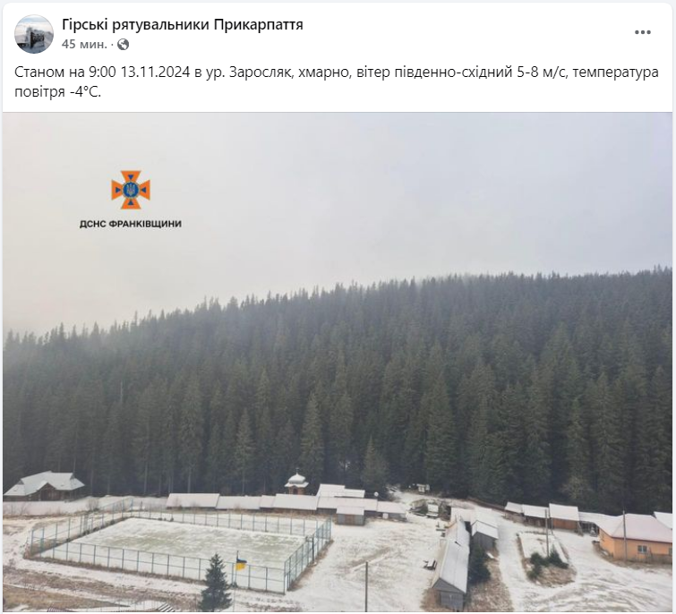 Деякі регіони України почало засипати снігом (фото, відео)